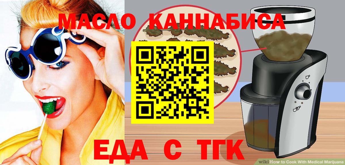 Ессентуки  Canna-Cookies марихуана  Вход с VPN 