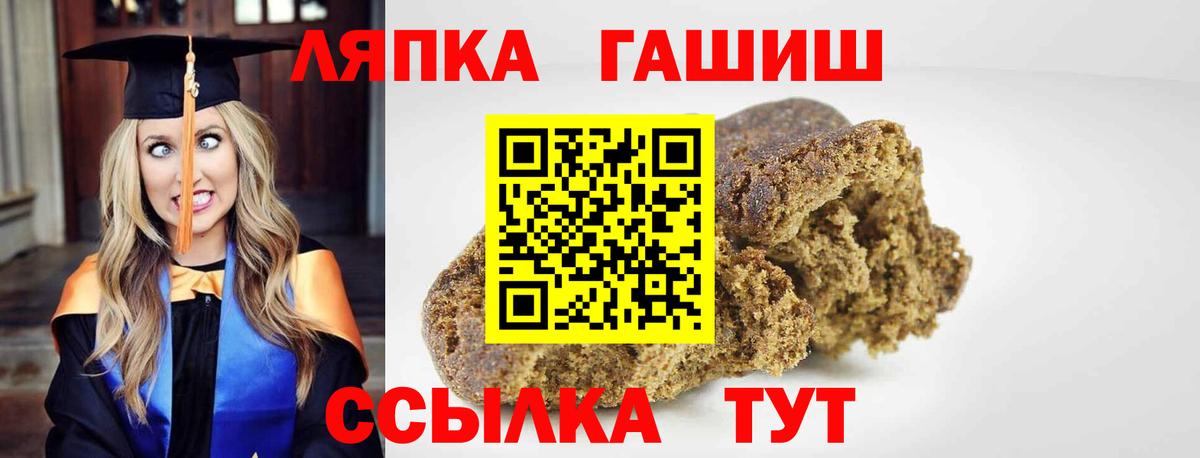 Гашиш гарик Ессентуки