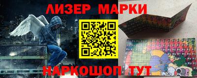 винт Краснодар