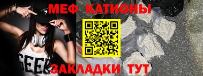 кокаин VHQ Краснокаменск