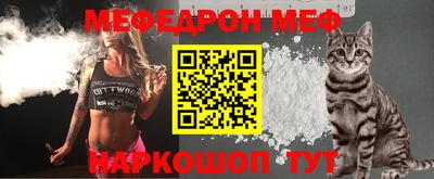 винт Краснодар