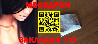 MDMA Краснознаменск
