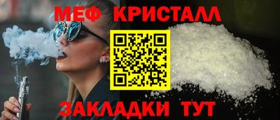 винт Краснодар