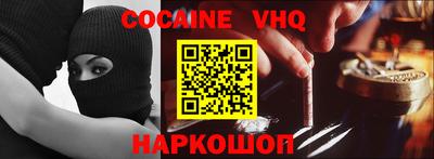 винт Краснодар