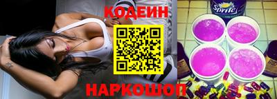 винт Краснодар