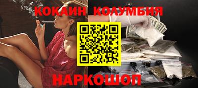 винт Краснодар