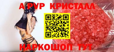 MDMA Краснознаменск