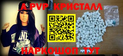 кокаин VHQ Краснокаменск