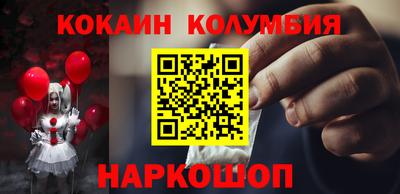 винт Краснодар