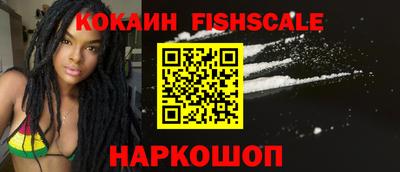 винт Краснодар