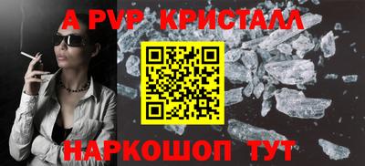 кокаин VHQ Краснокаменск