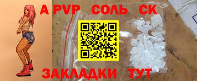 кокаин VHQ Краснокаменск