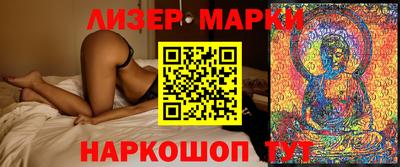 MDMA Краснознаменск