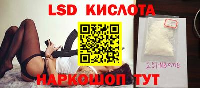 MDMA Краснознаменск