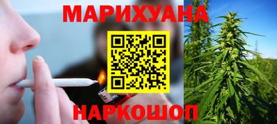 кокаин VHQ Краснокаменск