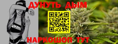 винт Краснодар