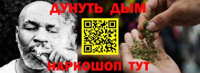 винт Краснодар