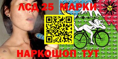 винт Краснодар