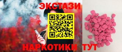 винт Краснодар