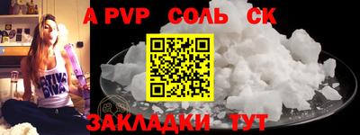 кокаин VHQ Краснокаменск