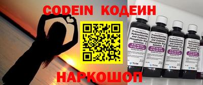 винт Краснодар