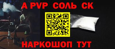 MDMA Краснознаменск