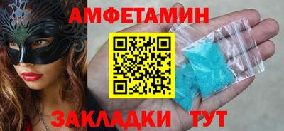 кокаин VHQ Краснокаменск