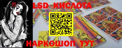 винт Краснодар