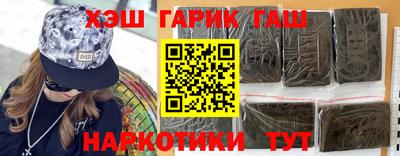 винт Краснодар