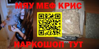 MDMA Краснознаменск