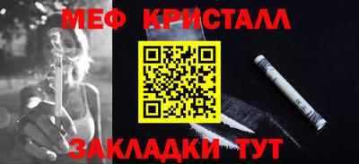винт Краснодар