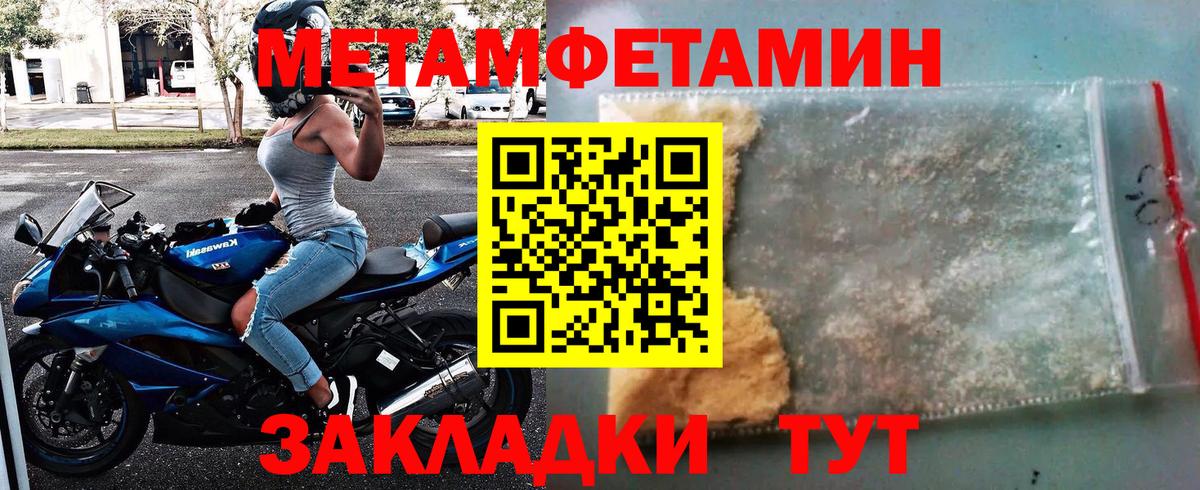 Метамфетамин витя  Метамфетамин  Метамфетамин витя  Ессентуки  Вход с VPN 