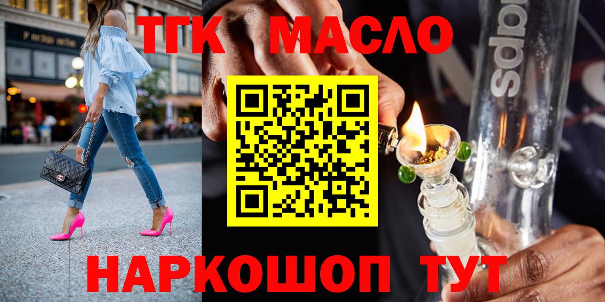 omg ONION  Дистиллят ТГК THC oil  Вход с VPN  Ессентуки  Дистиллят ТГК вейп с тгк 