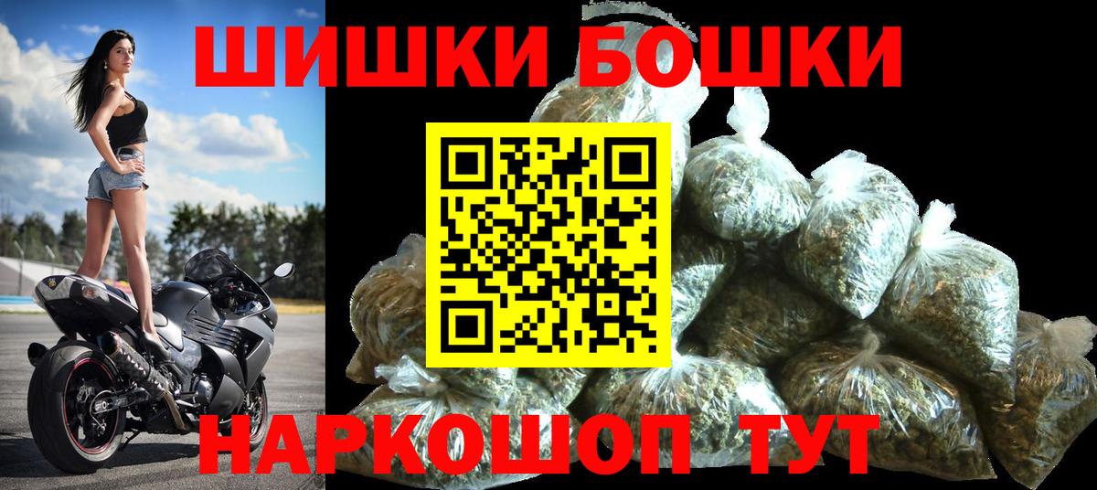 Шишки марихуана ГИДРОПОН Ессентуки