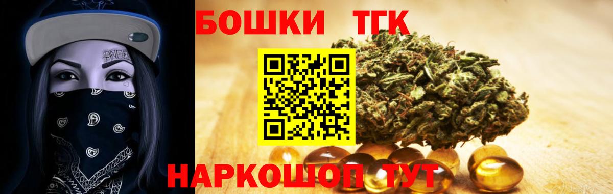 Конопля планчик  Марихуана планчик  Ессентуки  Бошки Шишки гибрид  Вход с VPN 